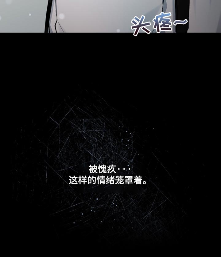 第72章：愧疚