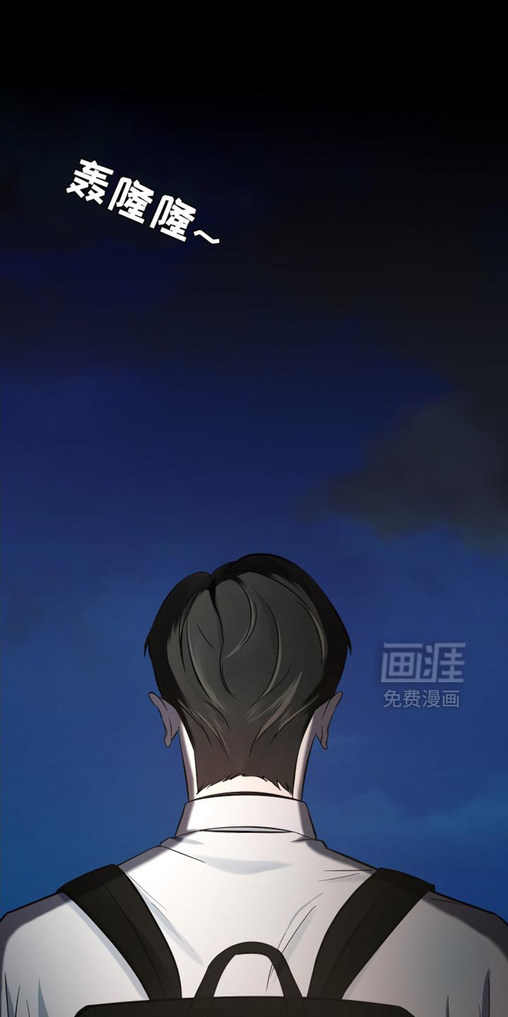 第73章：珍贵