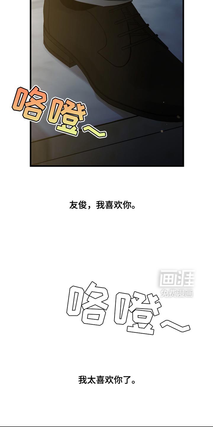 第73章：珍贵