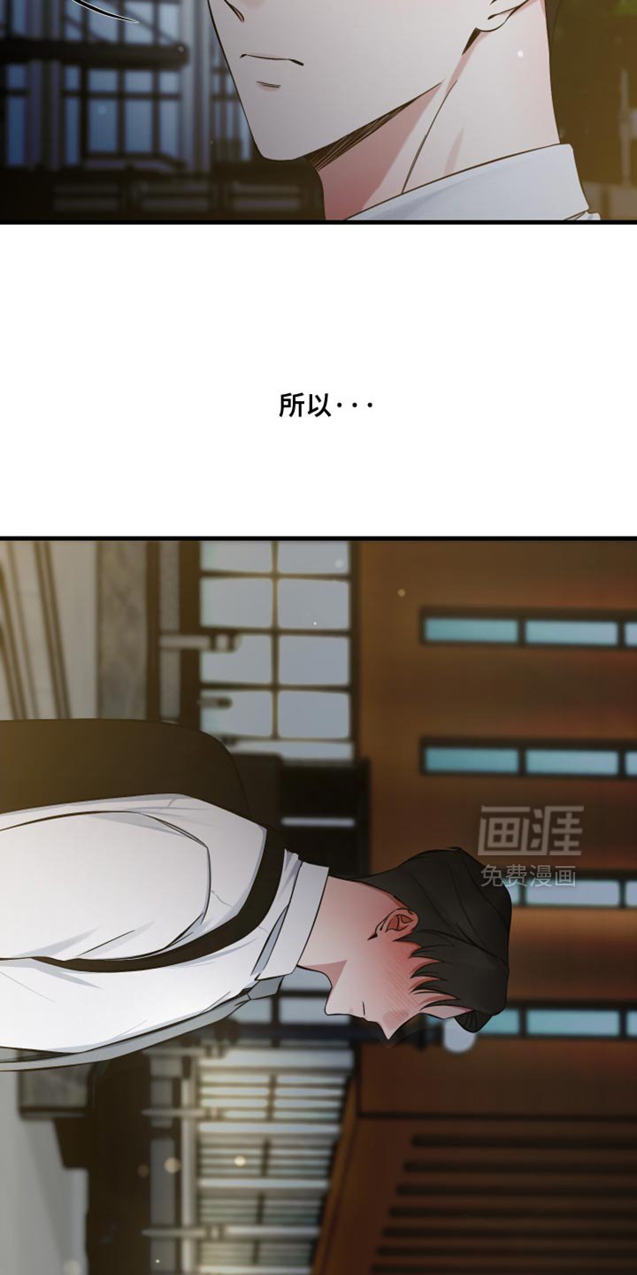 第73章：珍贵