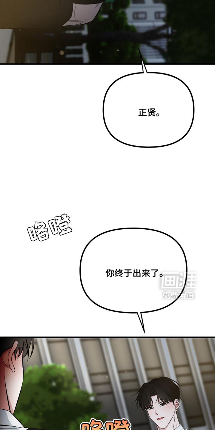 第73章：珍贵