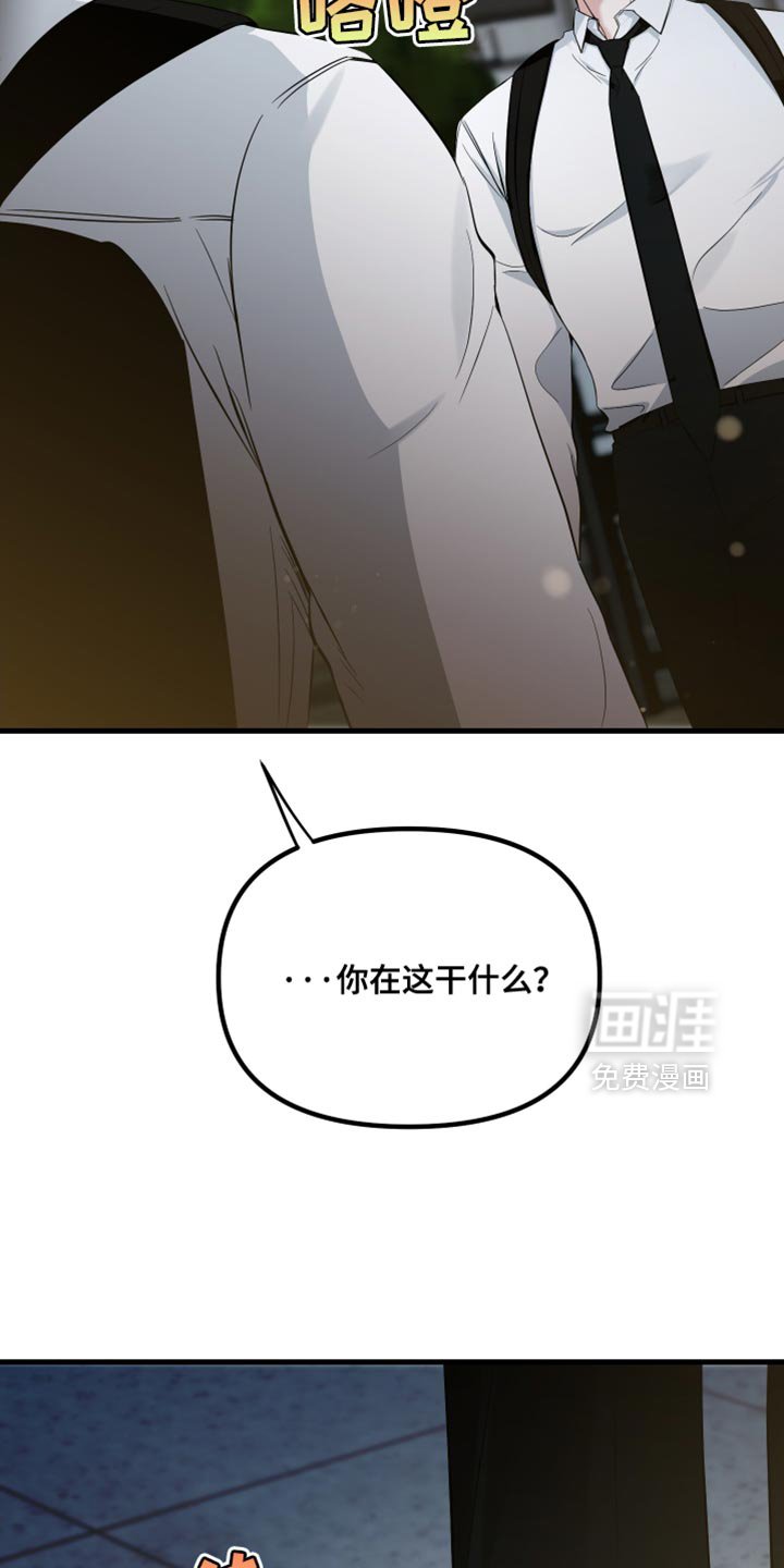 第73章：珍贵