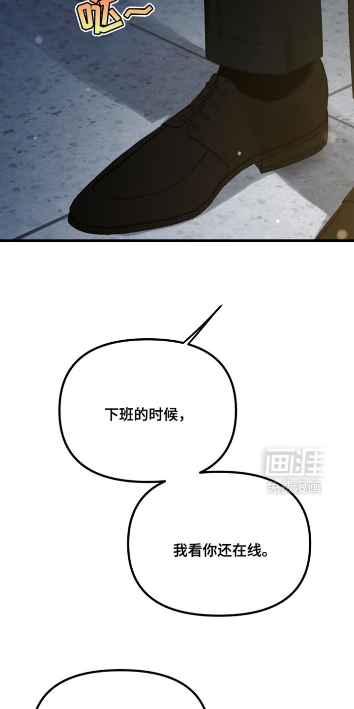 第73章：珍贵