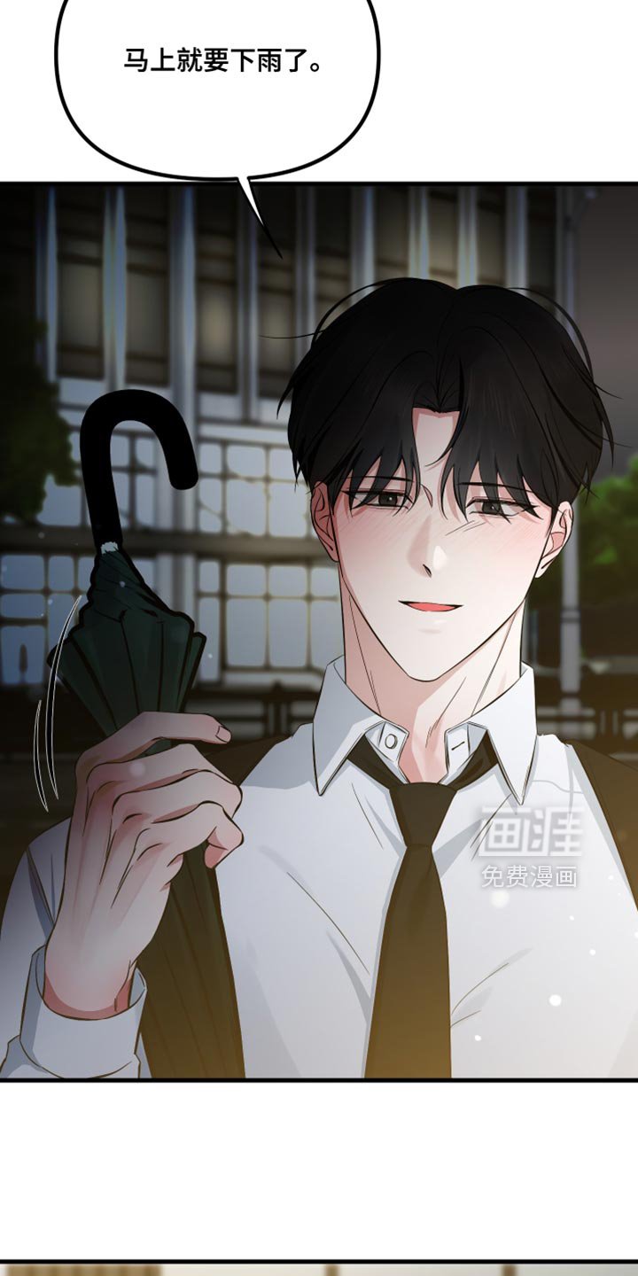 第73章：珍贵