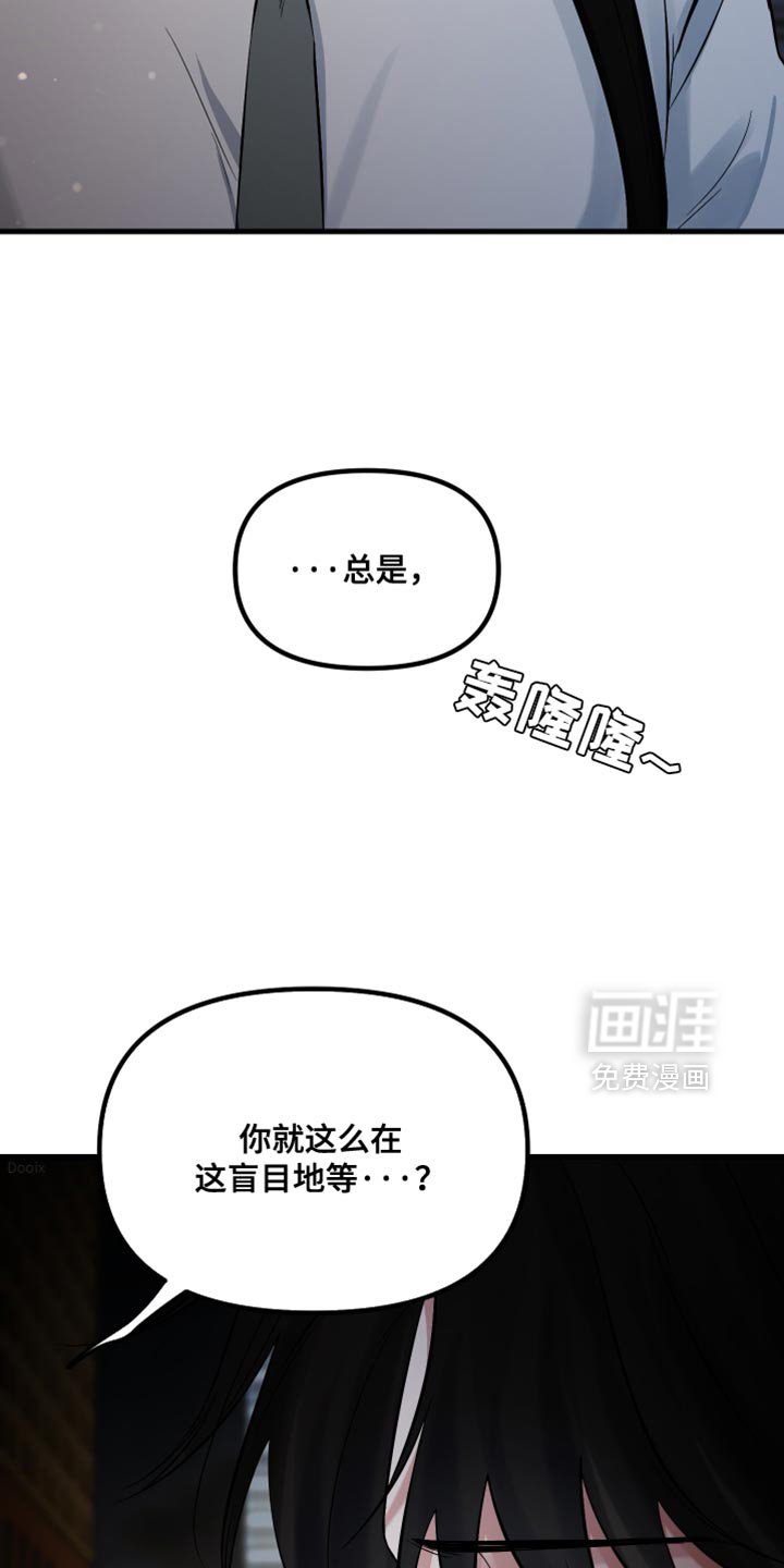 第73章：珍贵