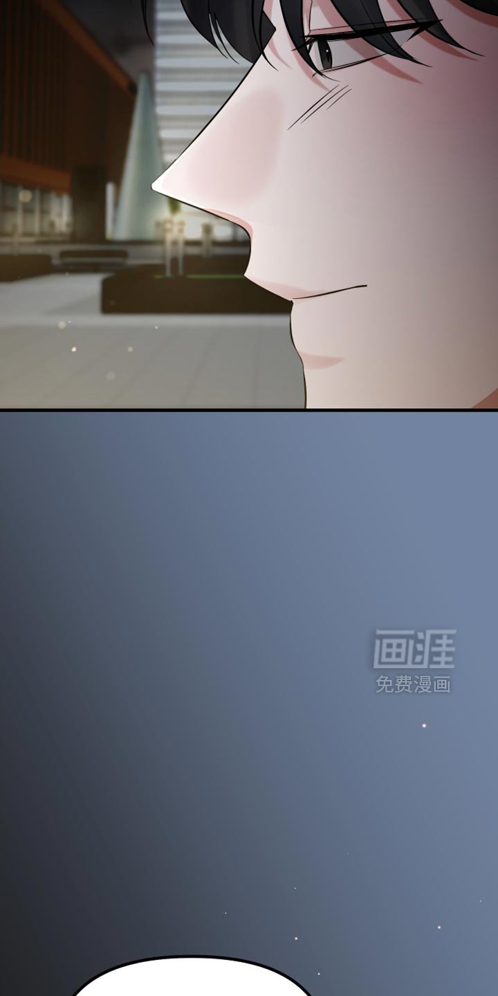 第73章：珍贵