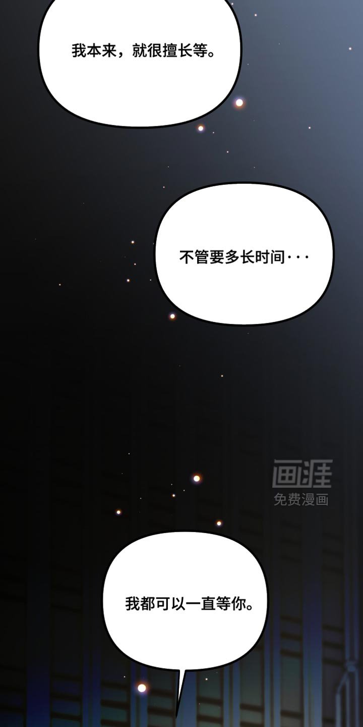 第73章：珍贵