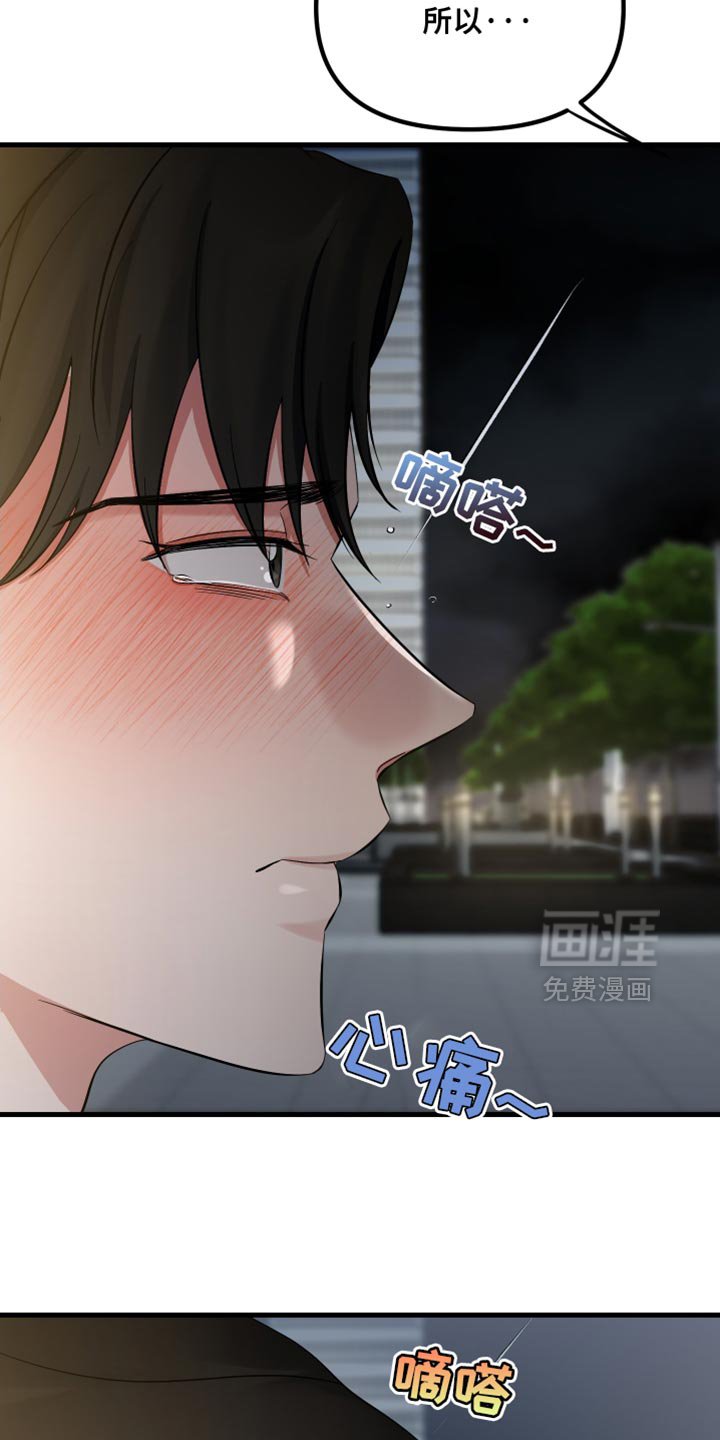 第73章：珍贵