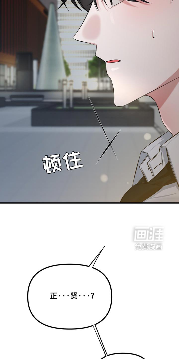 第73章：珍贵