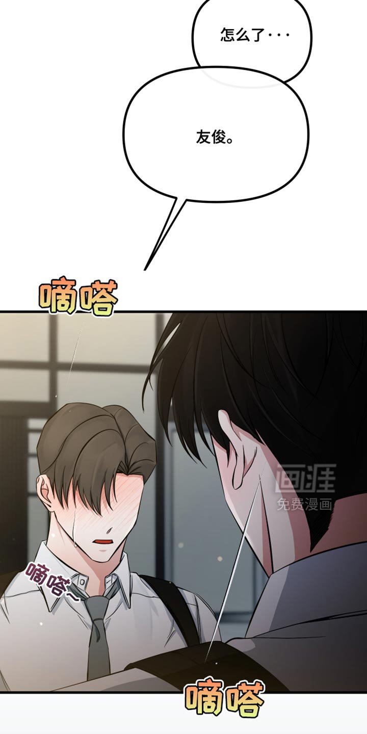 第73章：珍贵