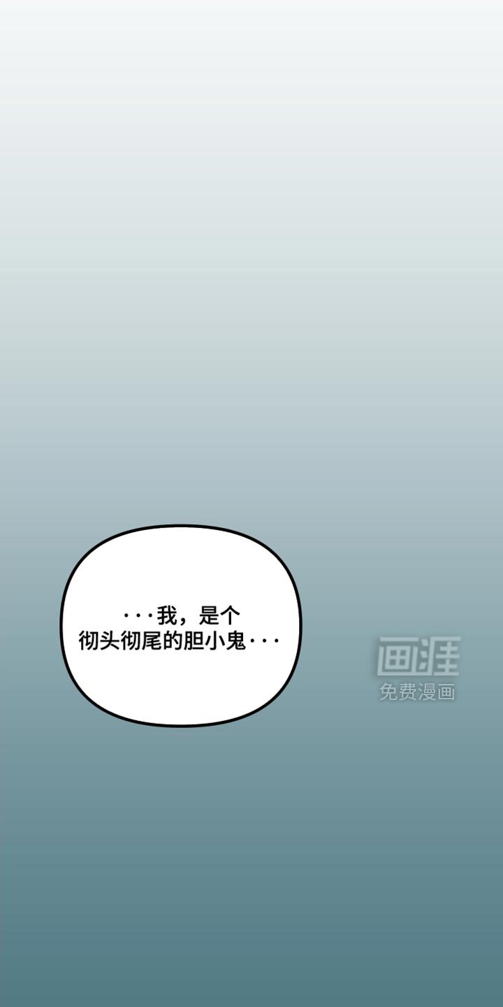 第73章：珍贵