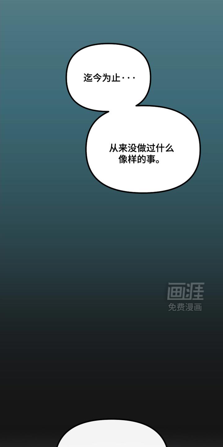 第73章：珍贵
