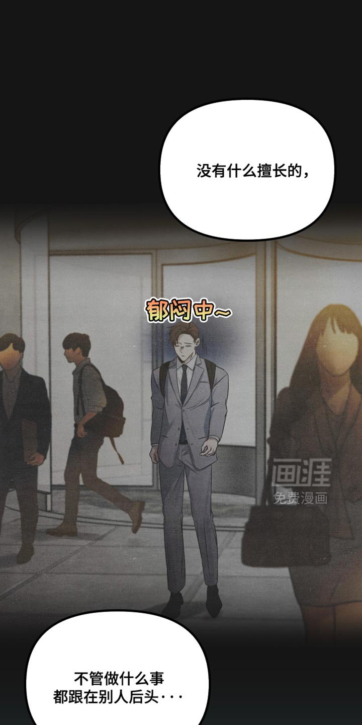 第73章：珍贵