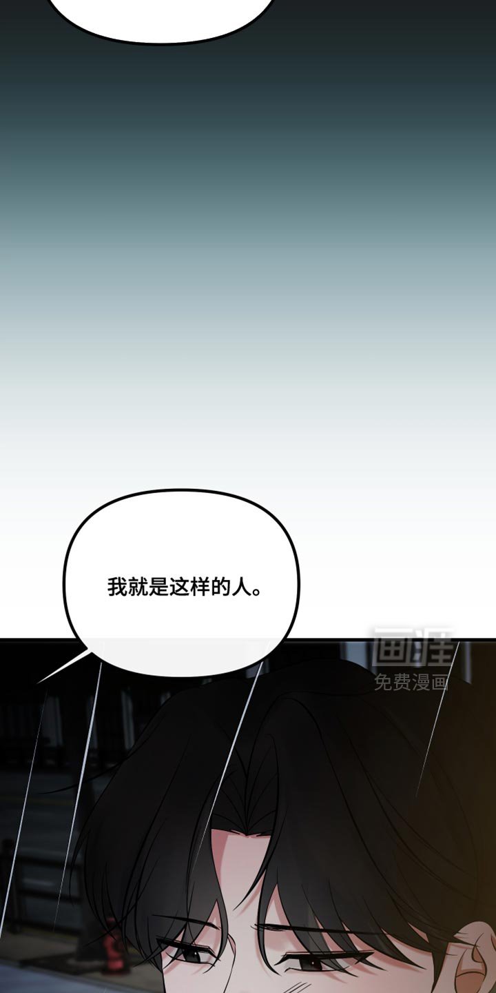 第73章：珍贵