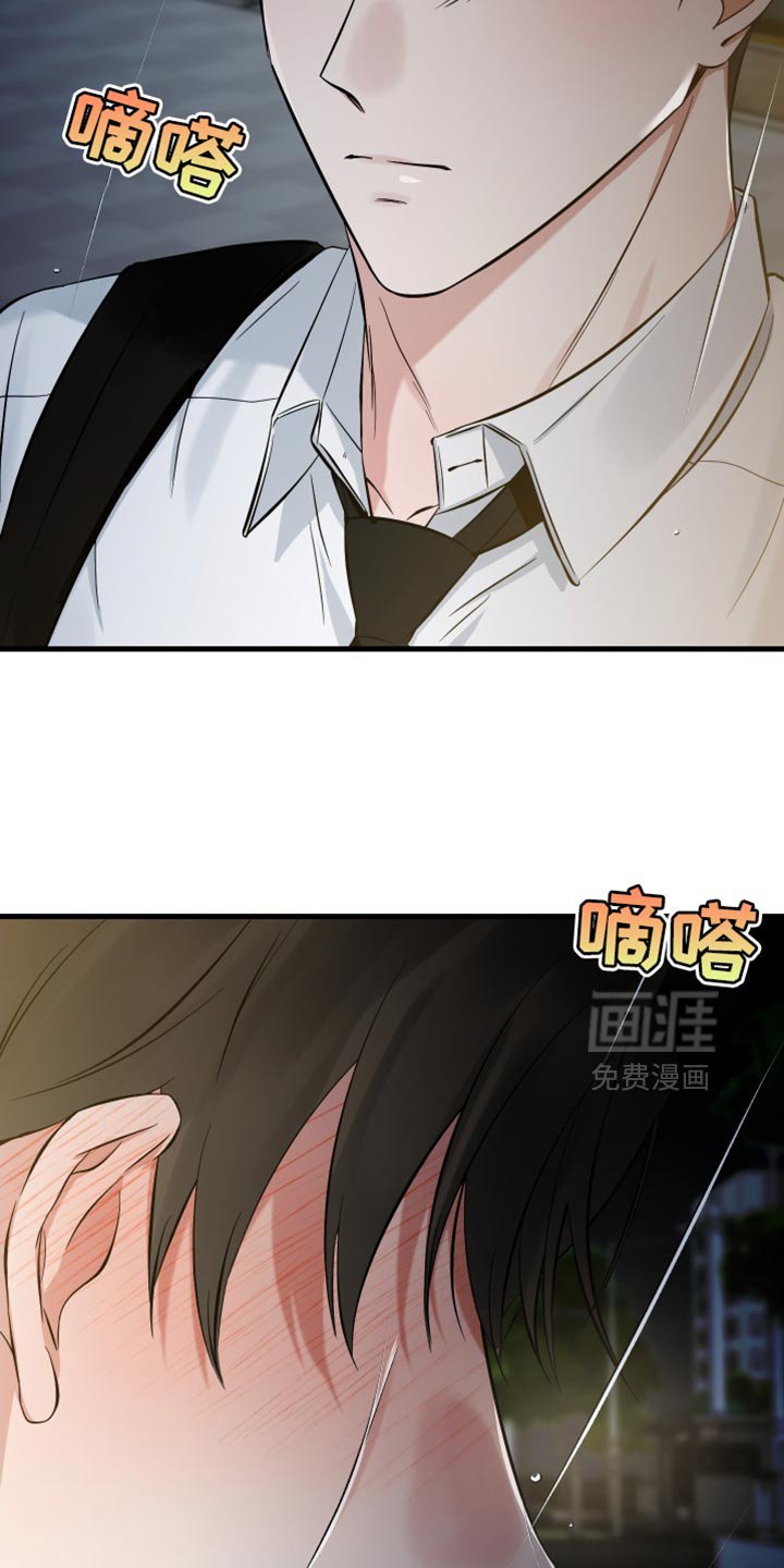 第73章：珍贵