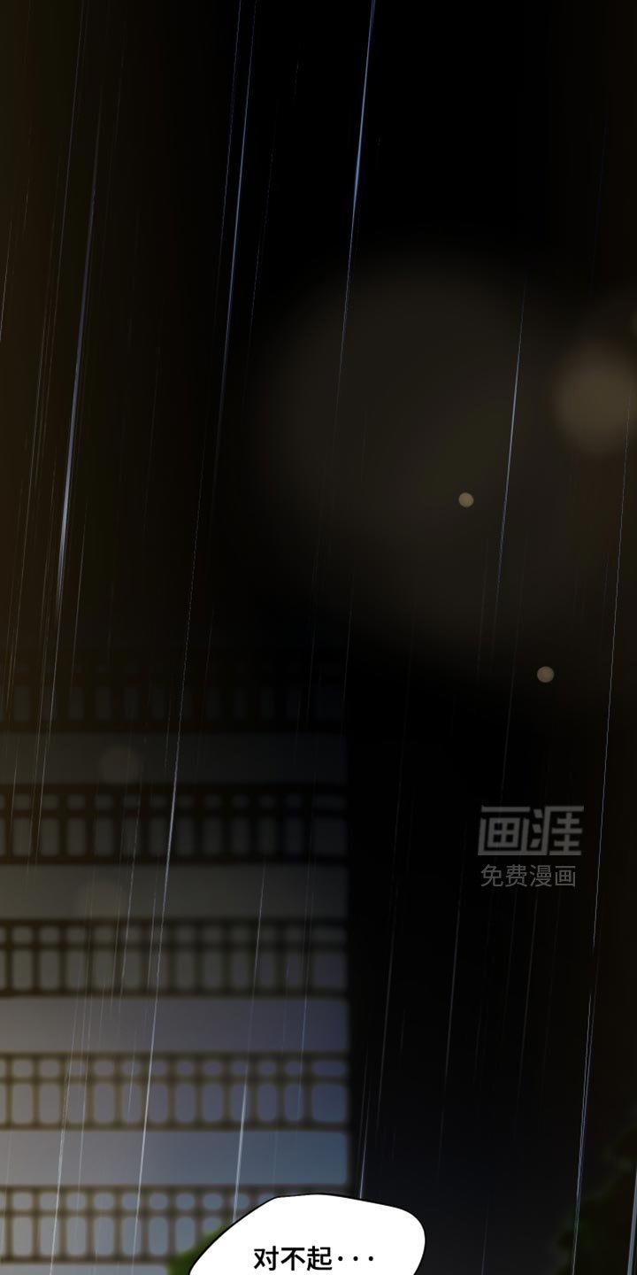 第74章：真的对不起（第一季完结）