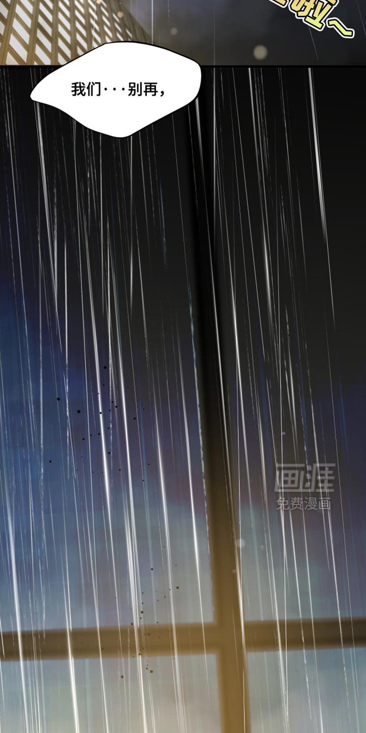 第74章：真的对不起（第一季完结）