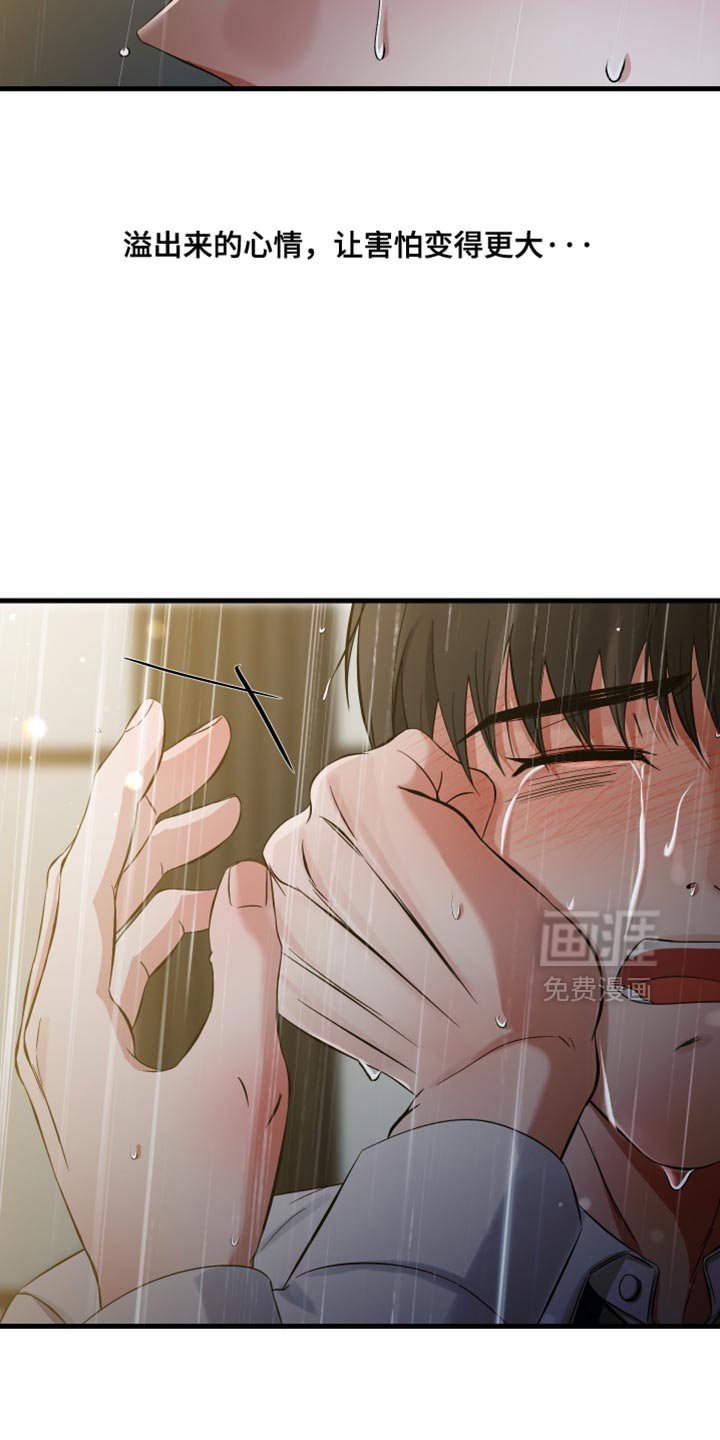 第74章：真的对不起（第一季完结）