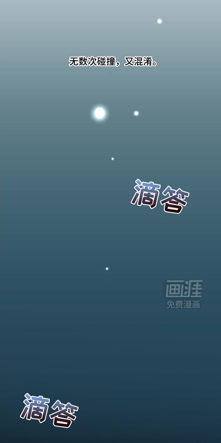 第74章：真的对不起（第一季完结）