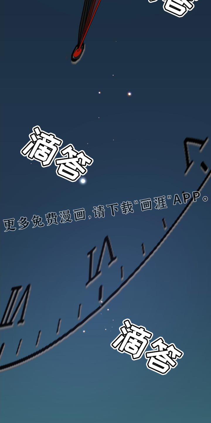 第74章：真的对不起（第一季完结）