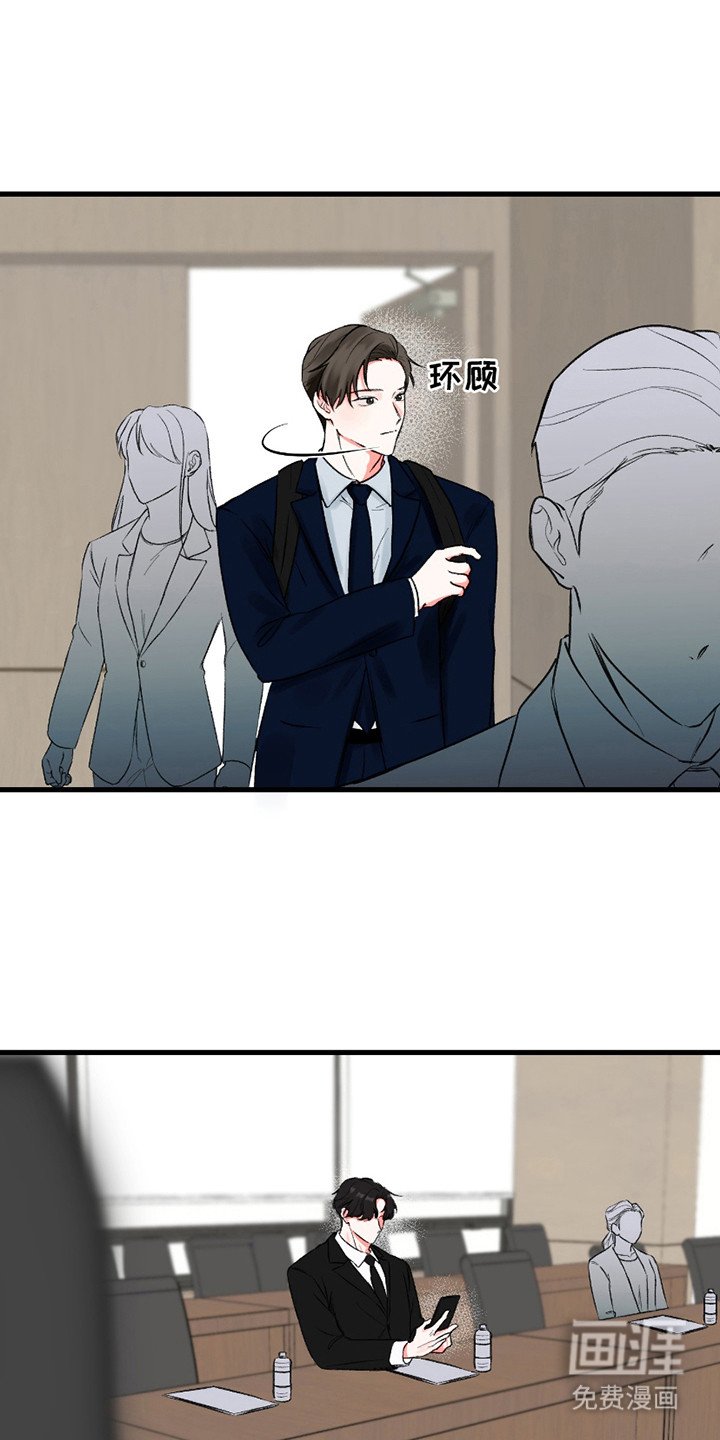 第8章：培训