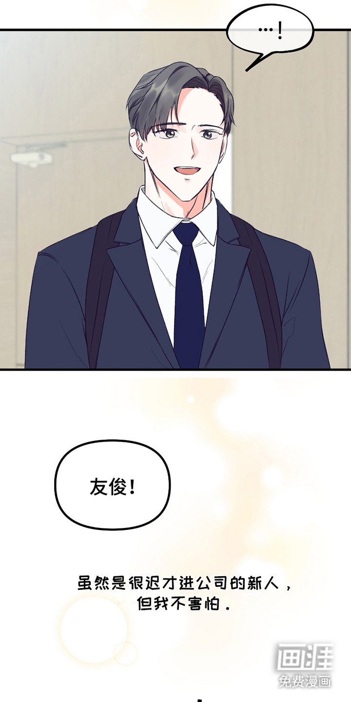 第8章：培训
