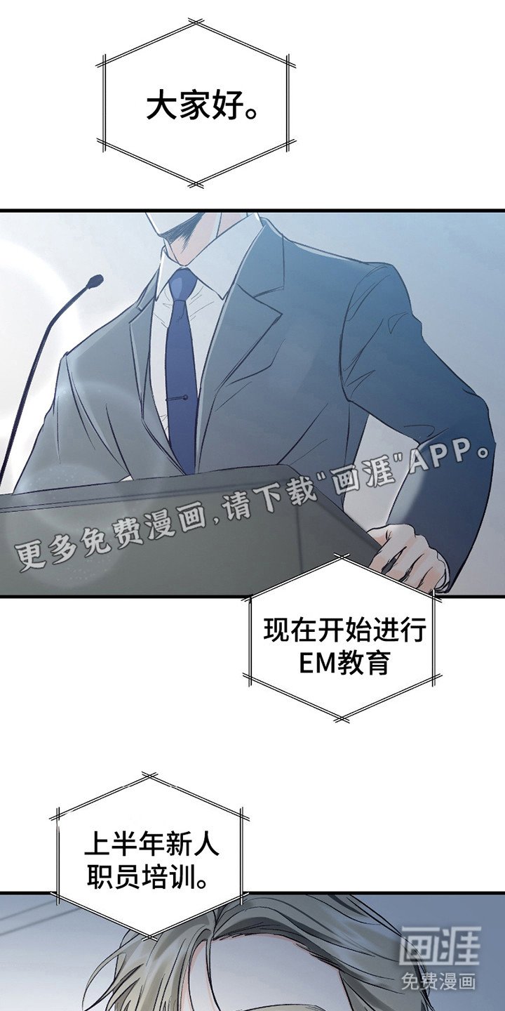 第8章：培训