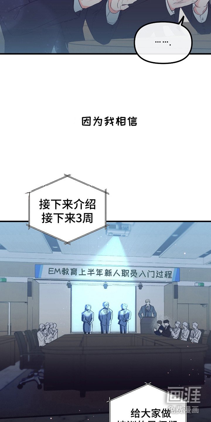 第8章：培训