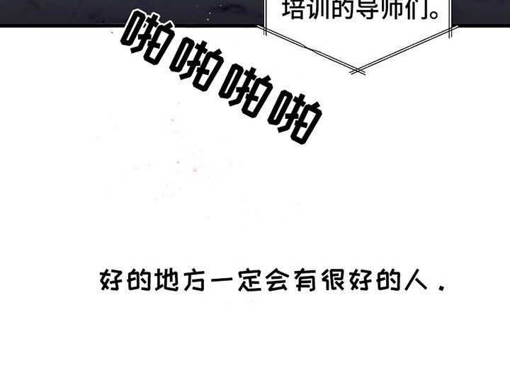 第8章：培训