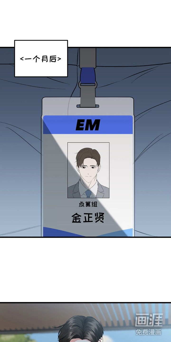 第8章：培训
