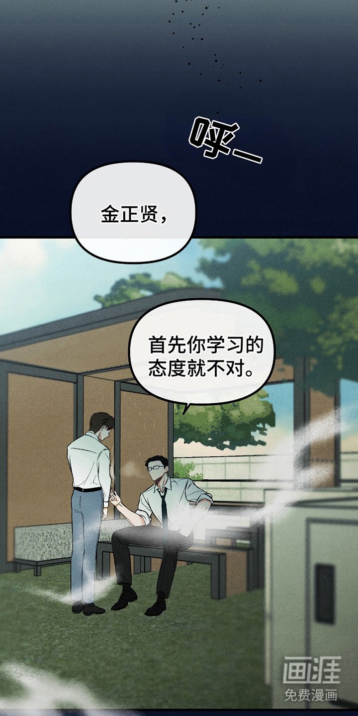 第8章：培训