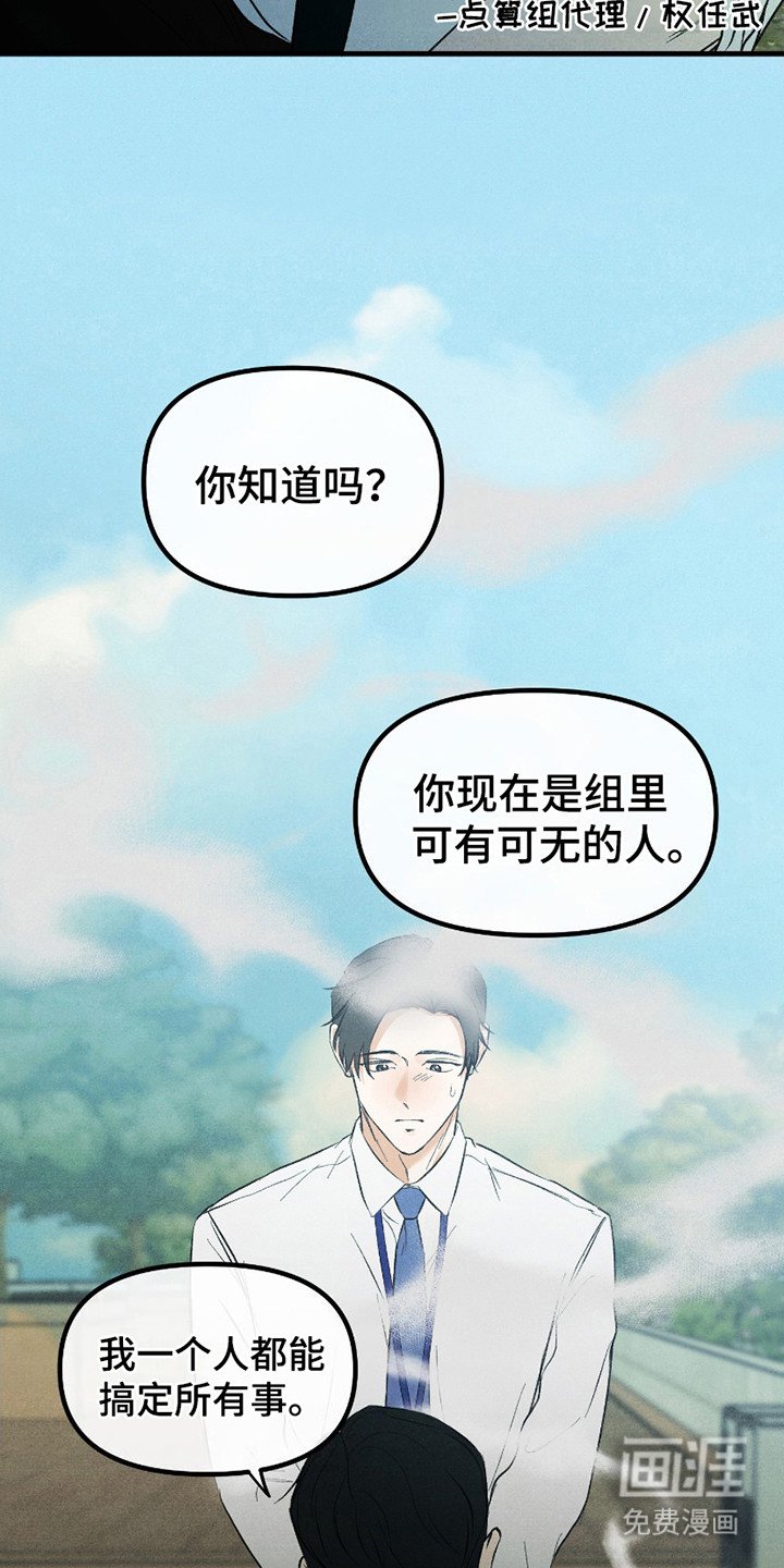 第8章：培训