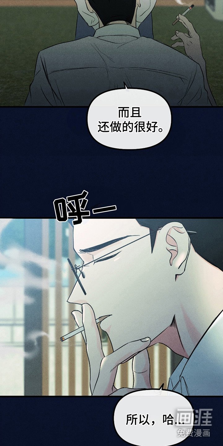 第8章：培训
