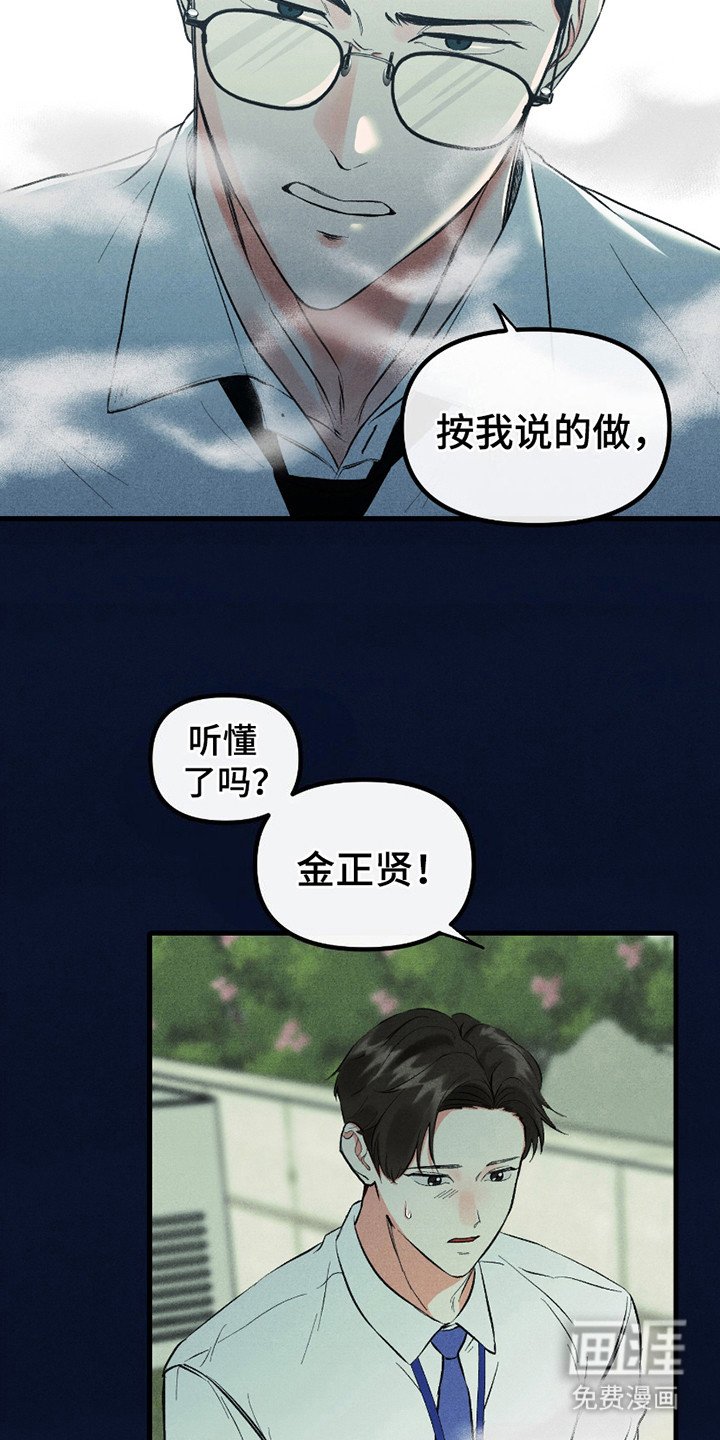 第8章：培训
