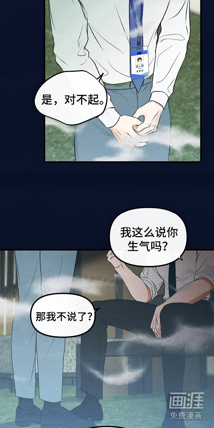 第8章：培训