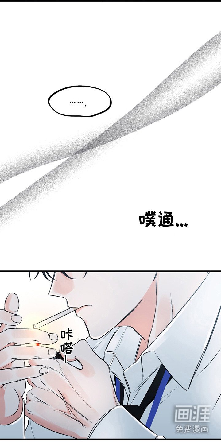 第9章：好人