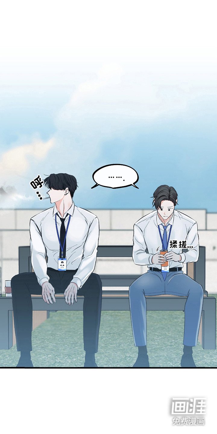 第9章：好人