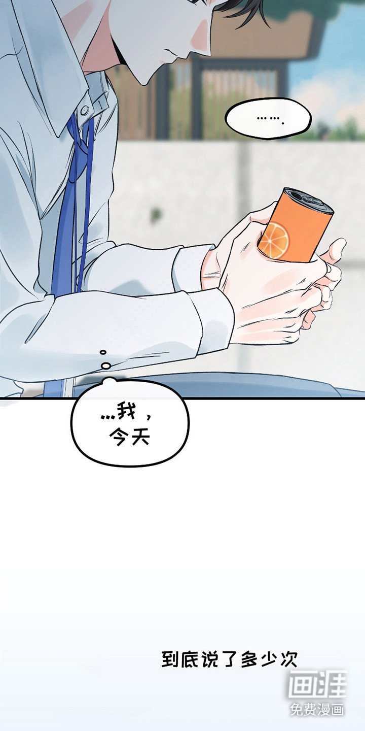 第9章：好人