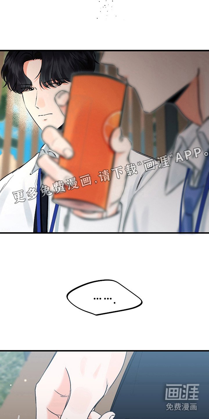 第9章：好人