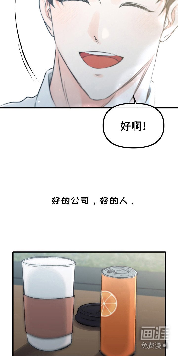 第9章：好人