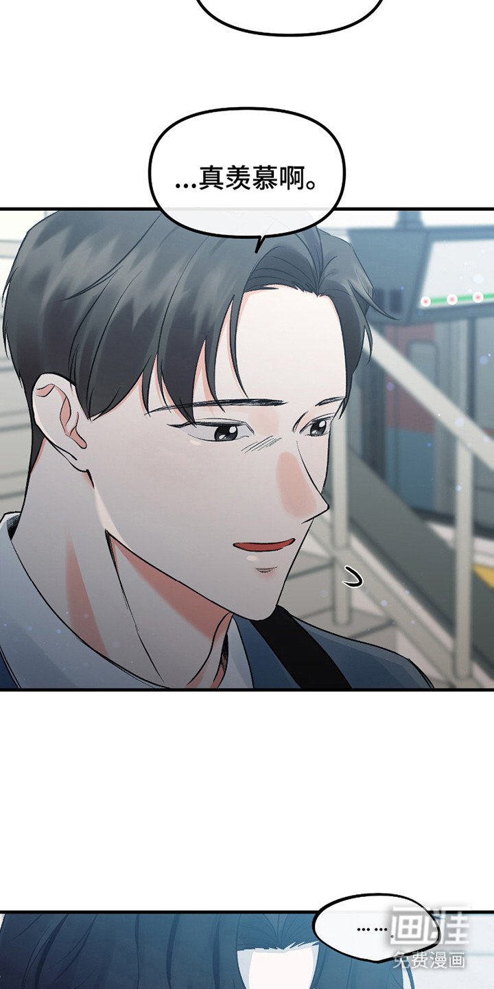 第9章：好人