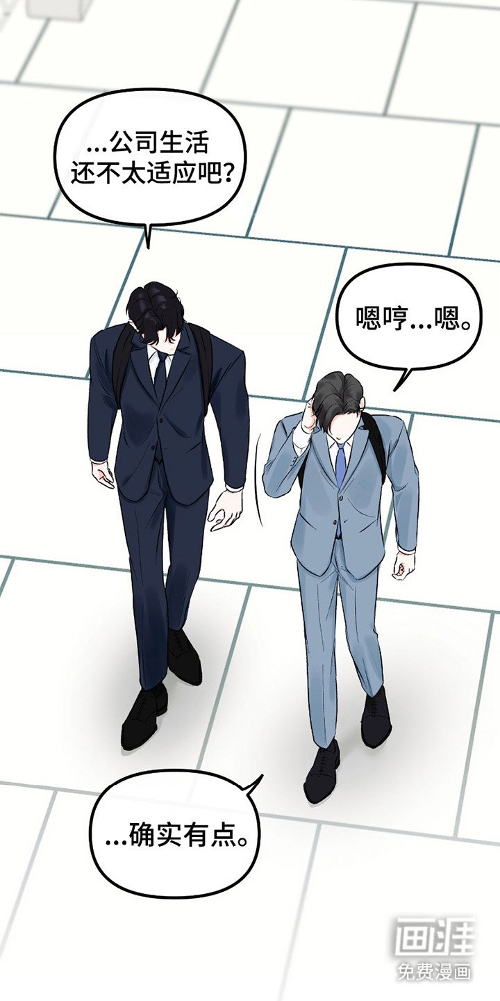 第9章：好人
