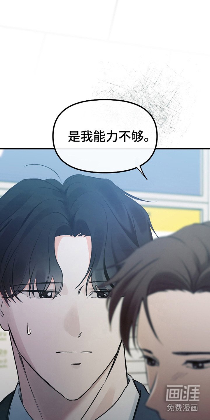 第9章：好人