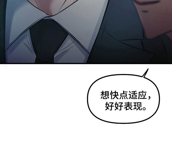 第9章：好人