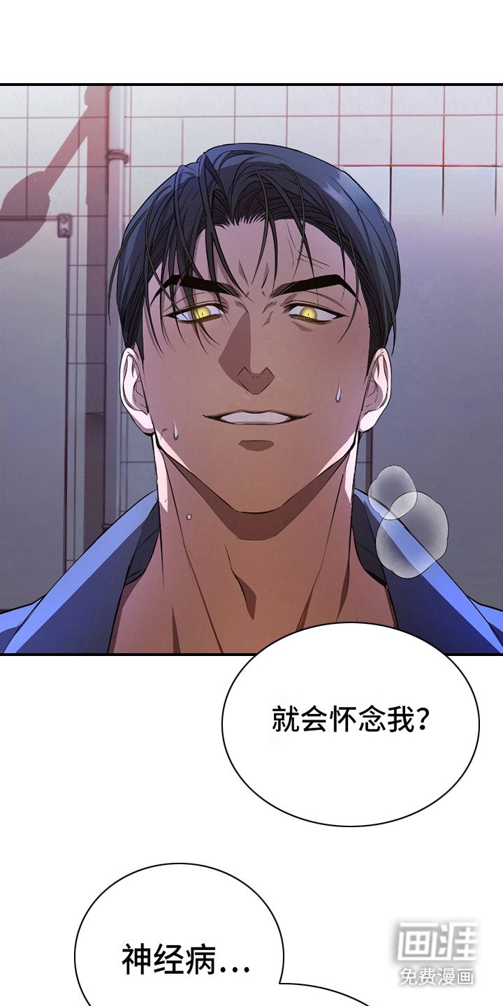 第1章：检察官