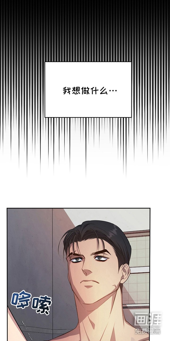 第10章：非常喜欢（完结）