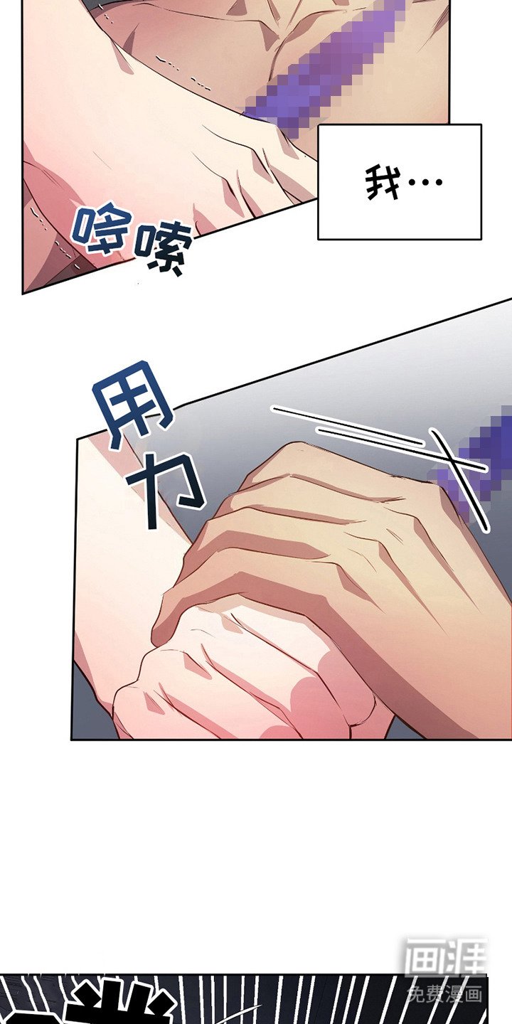第10章：非常喜欢（完结）