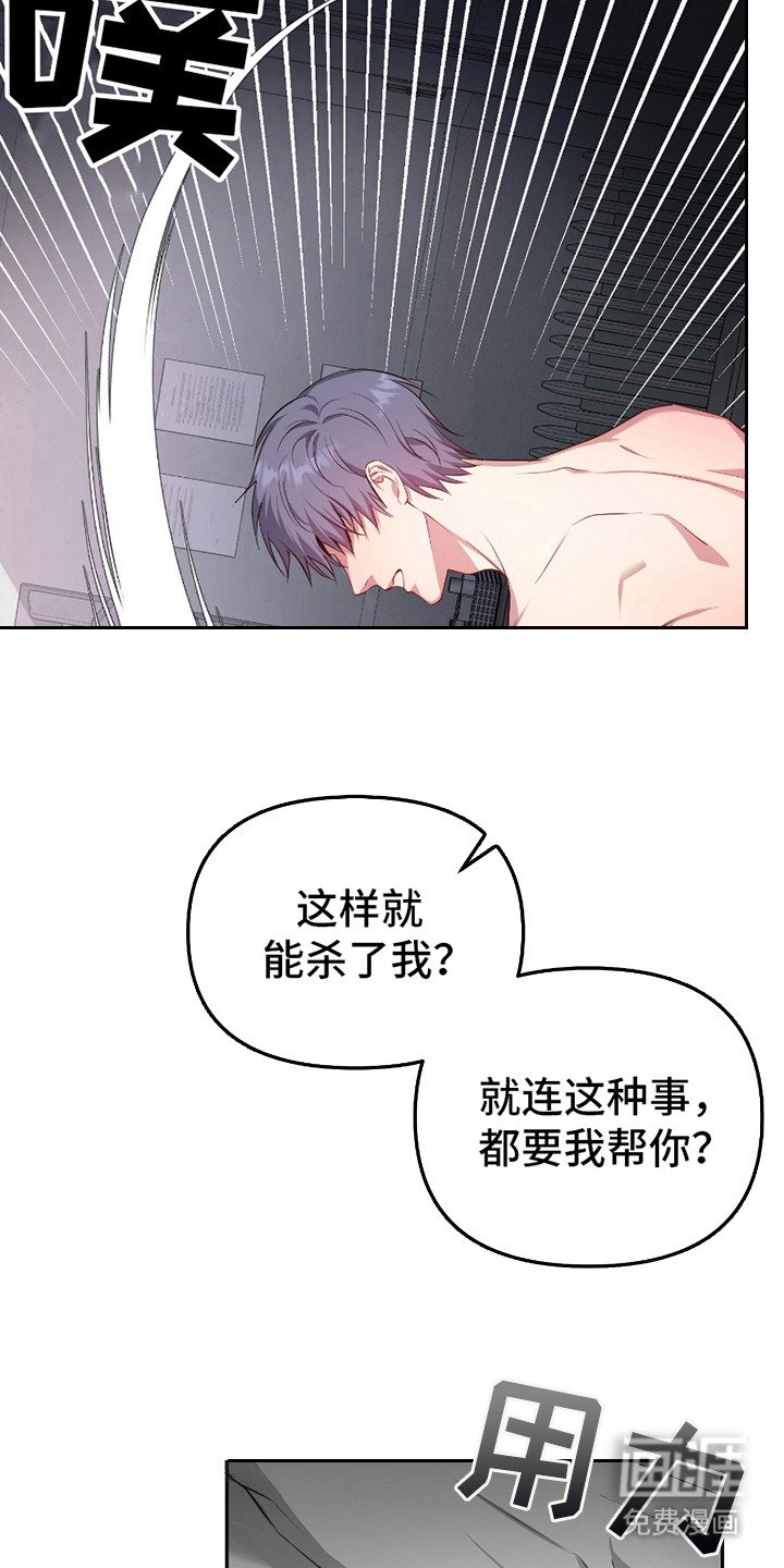 第10章：非常喜欢（完结）