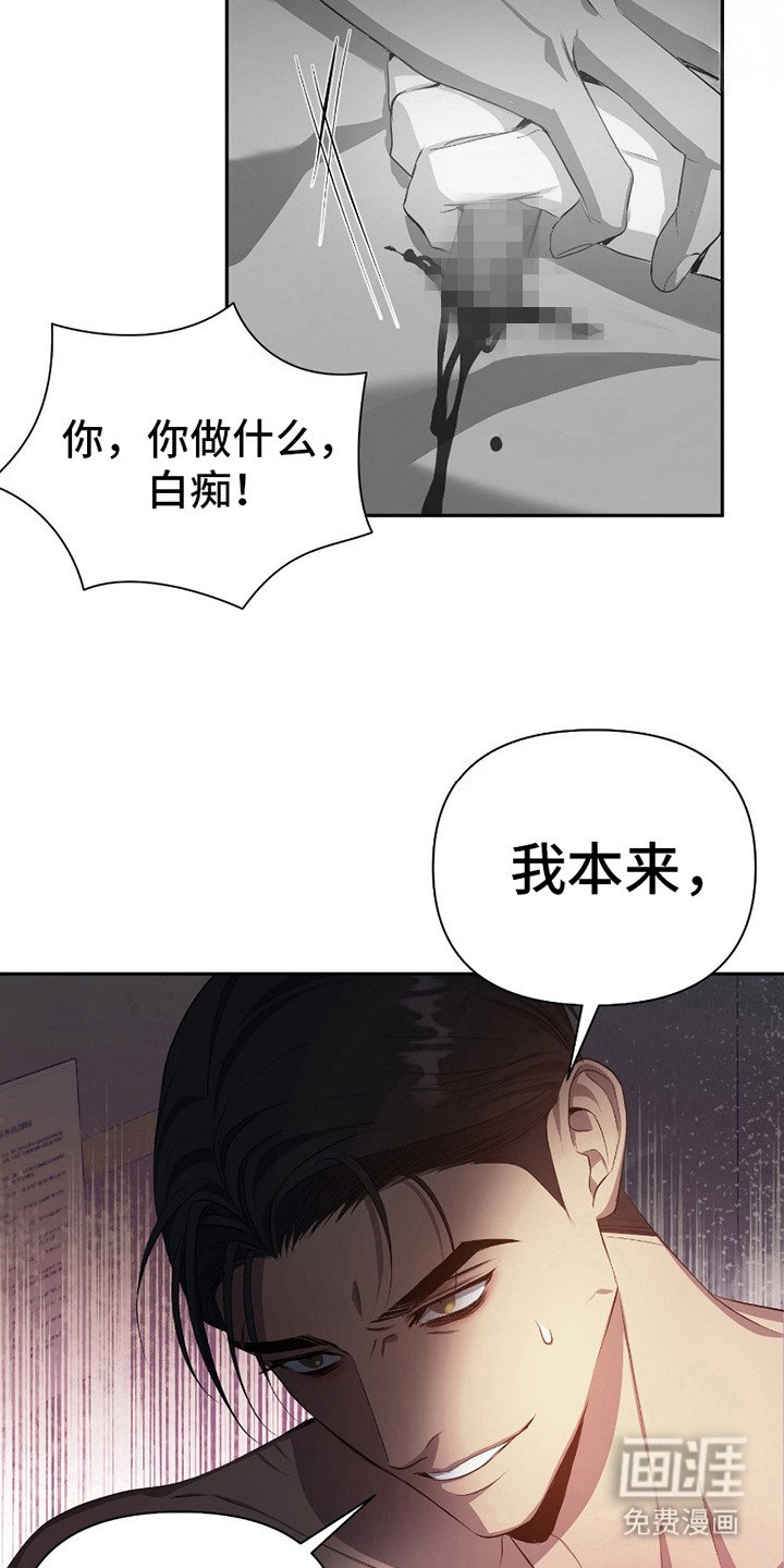 第10章：非常喜欢（完结）