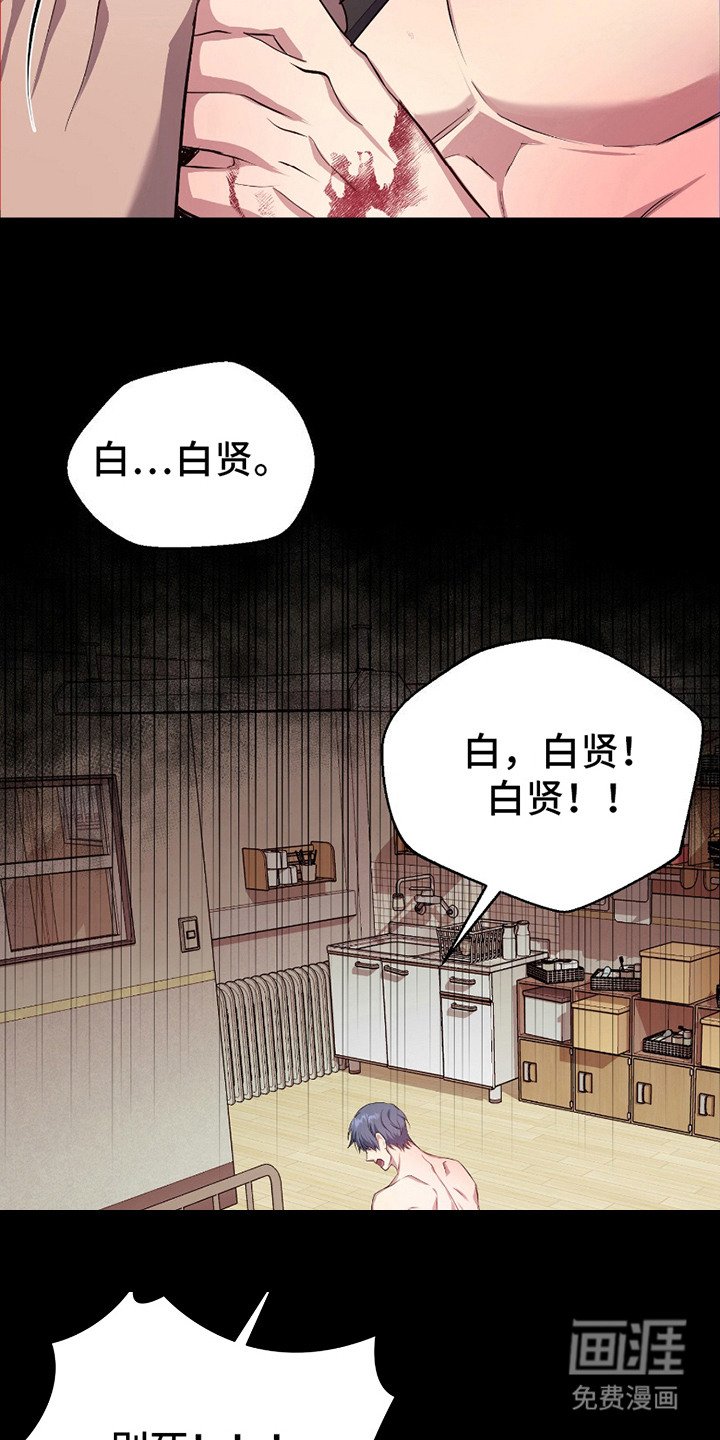 第10章：非常喜欢（完结）